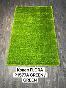 Ковер "FLORA" 2,0*3,0 прямой P1577A GREEN