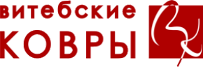ВИТЕБСКИЕ КОВРЫ