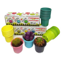 Для рассады